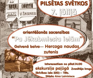 Orientēšanās sacensības 2012