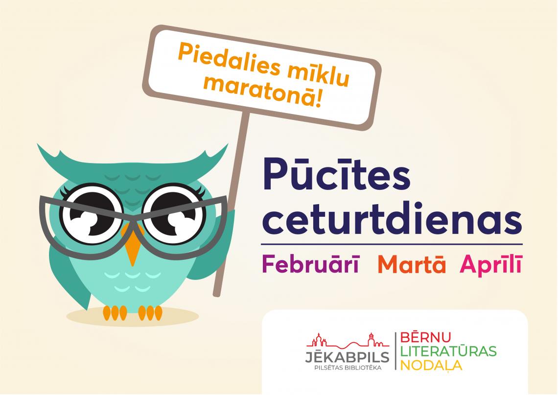Mīklu maratons “Pūcītes ceturtdienas”