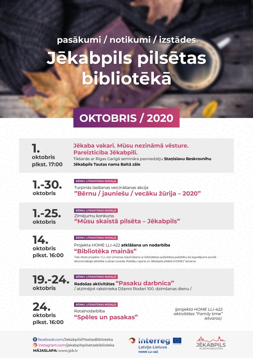 Jēkabpils pilsētas bibliotēkas pasākumi. OKTOBRIS / 2020