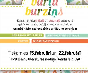 Aktivitāšu sestdiena “Burtu burziņš”