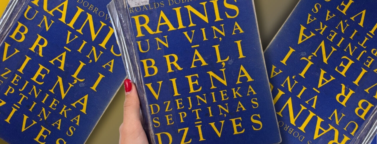 Vienas grāmatas izstāde “Grāmata – laikmeta lieciniece. Roalds Dobrovenskis “Rainis un viņa brāļi””