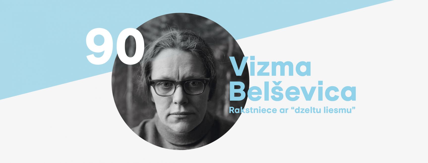 Virtuālā izstāde “Rakstniece “ar dzeltu liesmu” (Vizmai Belševicai – 90)