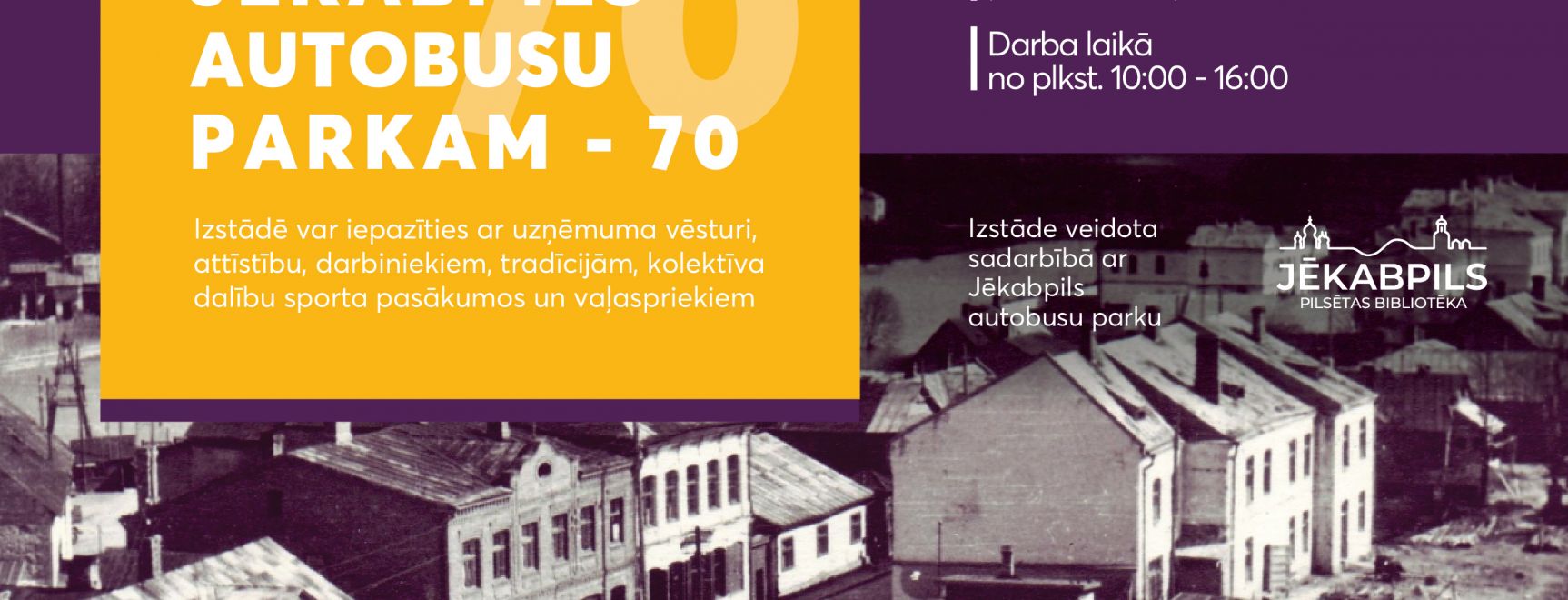 Izstāde 