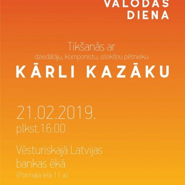 Aicinām uz tikšanos ar Kārli Kazāku
