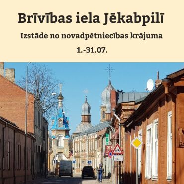 Izstāde no novadpētniecības krājuma “Brīvības iela Jēkabpilī”