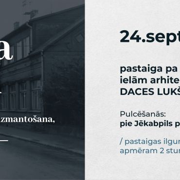 JĒKABA VAKARI. Mūsu nezināmā vēsture. Vietējais būvmateriāls - izmantošana, amatniecība, attīstība.