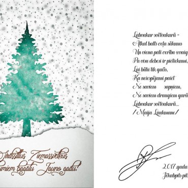 Priecīgus Ziemassvētkus un laimīgu Jauno 2018. gadu!