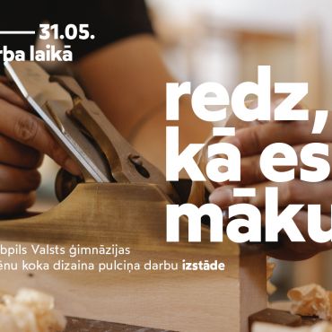 Jēkabpils Valsts ģimnāzijas skolēnu kokapstrādes pulciņa darbu izstāde “Redz, kā es māku!”