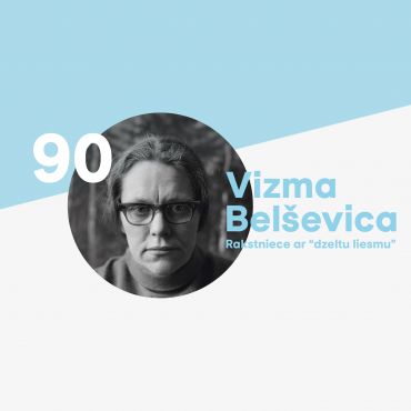 Virtuālā izstāde “Rakstniece “ar dzeltu liesmu” (Vizmai Belševicai – 90)
