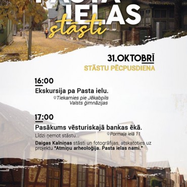 Stāstu pēcpusdiena 