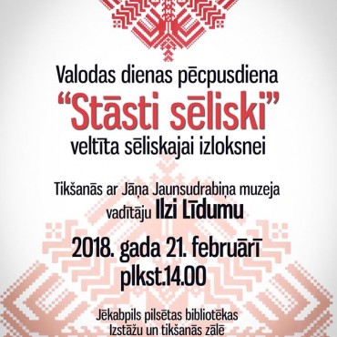 Dzimtās valodas diena 2018