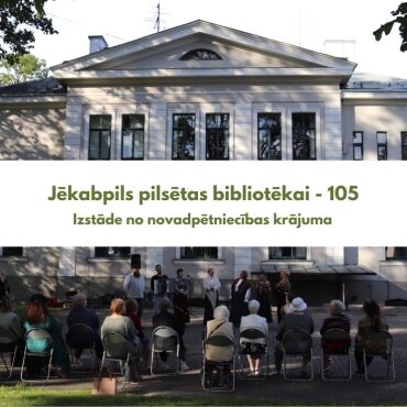 Izstāde no novadpētniecības krājuma “Jēkabpils pilsētas bibliotēkai - 105” /cikla “No novada pūralādes” ietvaros/