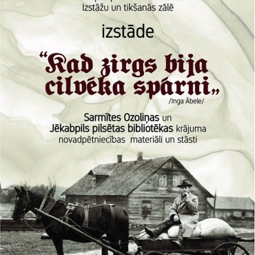 Izstāde 