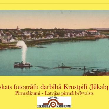 VIDEO IERAKSTS. 