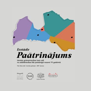 Latvijas Nacionālās bibliotēkas izstāde 