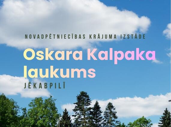 Izstāde no novadpētniecības krājuma “Oskara Kalpaka laukums” /cikla “No novada pūralādes” ietvaros/