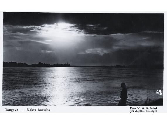 Fotocikls “Objektīvā vēsture. Daugava”. Vienas fotogrāfijas izstāde “Daugavas nakts burvība